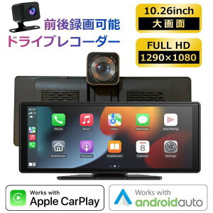 ディスプレイオーディオ ドラレコの人気商品・通販・価格比較 - 価格.com 