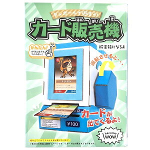 WOW _{[H 5 Iׂ nR hacomo y[p[Ntg Lbg NX}X HLbg w H Lbg m  av[g q NX}Xv[g q  