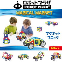 楽天市場】4歳男の子プレゼントの通販