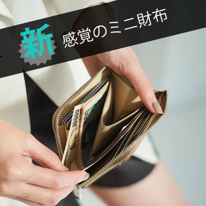 楽天市場】【ATAO公式】雑誌MONOMAXが選ぶギミックNo1に選ばれたミニ 
