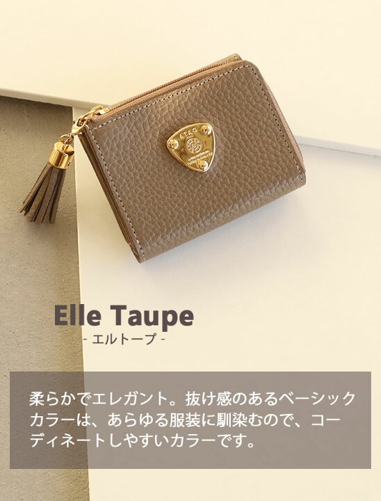 楽天市場】【ATAO公式】ワルツ・ケリー/春財布/ミニ財布/秋財布/実り 