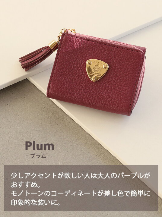 楽天市場】【ATAO公式】ワルツ・ケリー/春財布/ミニ財布/秋財布/実り  