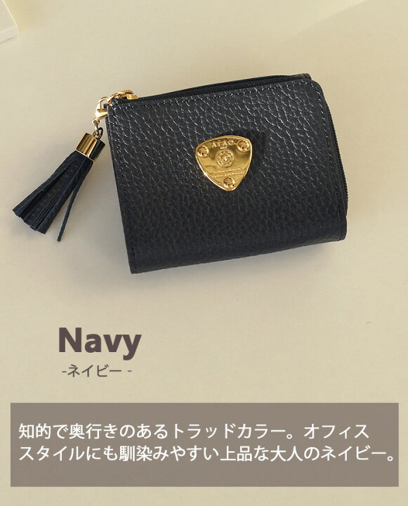 楽天市場】【ATAO公式】ワルツ・ケリー/春財布/ミニ財布/秋財布  