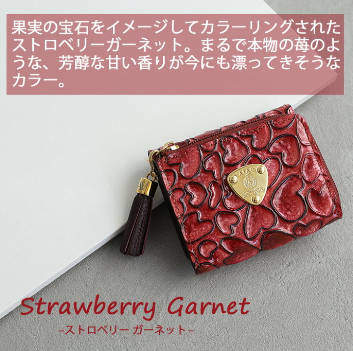 楽天市場】【ATAO公式】ワルツ・ハッピーヴィトロ/エナメル/ショコラ  