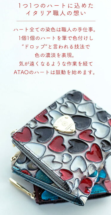楽天市場】【ATAO公式】ATAOのミニ財布/milimo(ミリモ)/ハッピーヴィ 