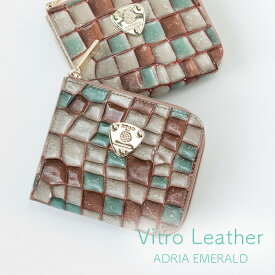 【ATAO公式】ATAOのミニ財布 milimo(ミリモ)ヴィトロ アドリアエメラルド キャッシュレス対応 アドリア海 ミニ財布 秋財布 牛革 二つ折り 薄型 軽量 薄マチ イタリアンレザー エナメル コンパクト 手のひらサイズ アタオ 使いやすい プレゼント ギフト