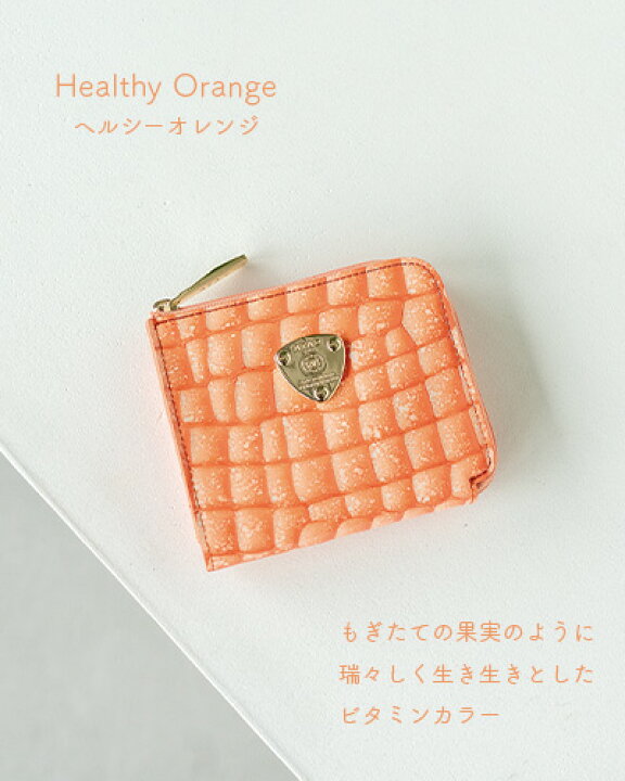 楽天市場】【ATAO公式】ATAOのミニ財布|milimo(ミリモ)|クラリティ 