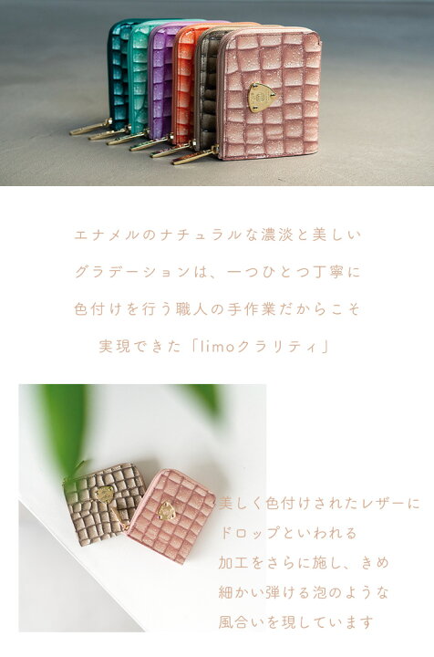 楽天市場】【ATAO公式】ATAOのミニ財布|milimo(ミリモ)|クラリティ 