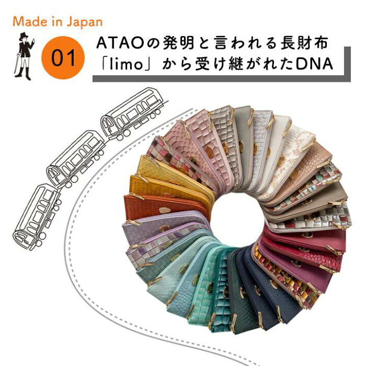 楽天市場】【ATAO公式】ATAOのミニ財布/milimo(ミリモ)/パイソンHAKU 