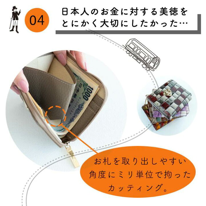楽天市場】【ATAO公式】ATAOのミニ財布/milimo(ミリモ)/ハッピーヴィ  