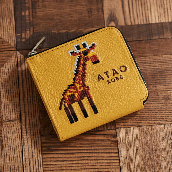 楽天市場】【ATAO公式】チェス・ZOO｜ATAO18周年記念｜ZOOシリーズ 