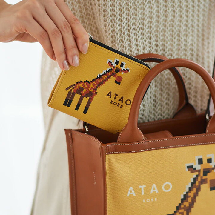楽天市場】【ATAO公式】チェス・ZOO｜ATAO18周年記念｜ZOOシリーズ  