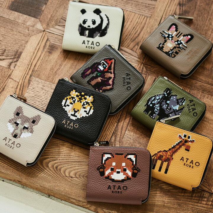 楽天市場】【ATAO公式】チェス・ZOO｜ATAO18周年記念｜ZOOシリーズ 