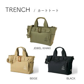 【ATAO GOLF公式】カートトート(トレンチコートライン) 撥水 ユニセックス ジェンダーフリー メンズ レディース 男女兼用 ゴルフ バッグ トレンチ スポーツ ゴルフシーン タウンユース ギフト ブランド オールシーズン プレゼント