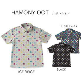 【ATAO GOLF公式】ポロシャツ(ハーモニードットライン) ユニセックス ジェンダーフリー メンズ レディース 男女兼用 ゴルフ ゴルフボール 撥水 スポーツ ゴルフシーン タウンシーン ギフト ブランド オールシーズン プレゼント