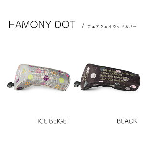 【ATAO GOLF公式】フェアウェイウッドカバー(ハーモニードットライン)|撥水|ユニセックス|ジェンダーフリー|メンズ|レディース|男女兼用|ゴルフ|ロゴ|おしゃれ|軽量|スポーツ