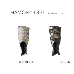 【ATAO GOLF公式】パターカバー(ハーモニードットライン)|撥水|ユニセックス|ジェンダーフリー|メンズ|レディース|男女兼用|ゴルフ|ロゴ|おしゃれ|軽量|スポーツ|ゴルフシー