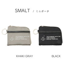 楽天市場】アタオ ポーチの通販