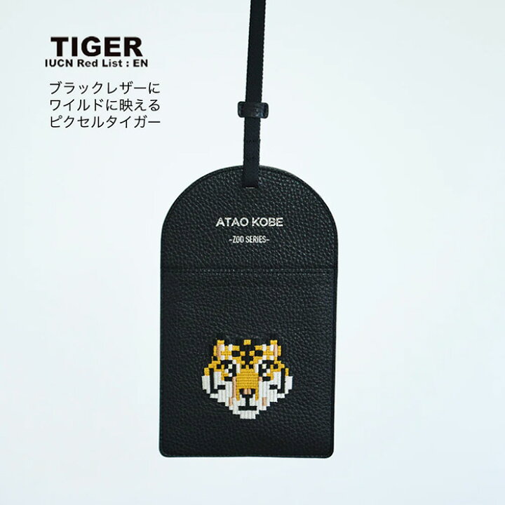 楽天市場】【ATAO公式】スマッチ・SAFARILAND Smatch(スマッチ 