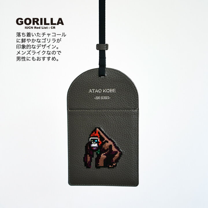 楽天市場】【ATAO公式】スマッチ・ZOO｜Smatch(スマッチ)｜ATAOZOO 