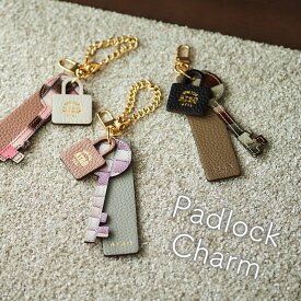 【ATAO公式】パドロックチャーム｜じゃら付け｜バッグチャーム｜キーチャーム｜チャーム｜エナメル｜革｜神戸ブランド｜ギフト｜プレゼント｜クリスマス｜Xmas｜※お届けは12/25まで