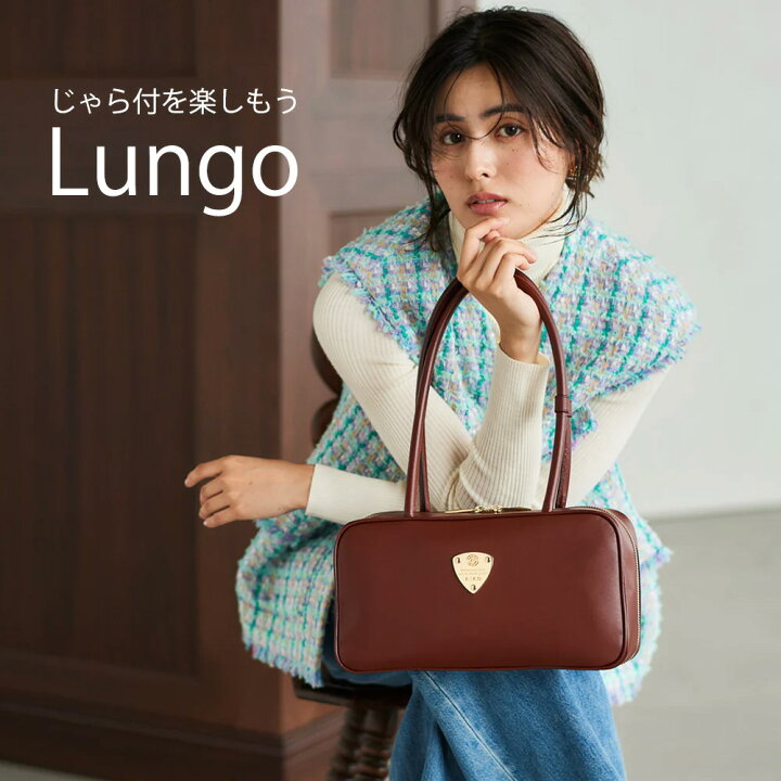 楽天市場】【ATAO公式】Lungoルンゴ ミニボストン 横長 小さめ 肩掛け 