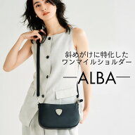 【ATAO公式】アルバ 斜め掛け ワンマイルショルダー 軽量 三日月型 旅行 ファスナー バッグ 鞄 牛革 本革…