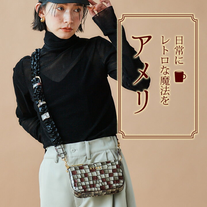 楽天市場】【ATAO公式】Amelie(アメリ) ポシェット マイクロバッグ 