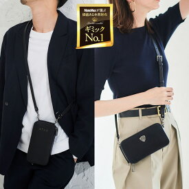 【ATAO公式】アミュレット・ブラックケリー/アタオで一番売れてるスマホショルダー/お財布ポシェット/スマホポシェット/春財布/秋財布/ポシェット/メンズレディース/ユニセックス/アタオ/ジェンダーフリー/プレゼント/ギフト