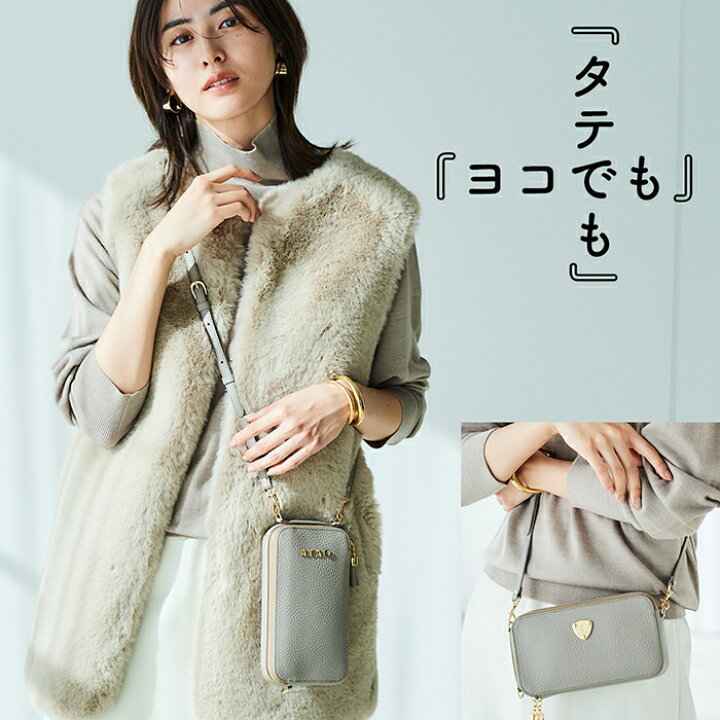 楽天市場】【ATAO公式】アミュレット・ケリー/アタオで一番売れてる 