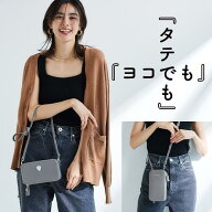 【ATAO公式】アミュレット・ケリー アタオで一番売れてるスマホショルダー お財布ポシェット スマホポシ…
