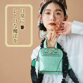 【ATAO公式】アップル140・レトロカフェ りんご 幸運のデザイン 牛革 純喫茶シリーズ ハンドバッグ ショルダーバッグ 斜め掛け リボン 上品 上質 堅牢 使いやすい 軽い プレゼント ギフト