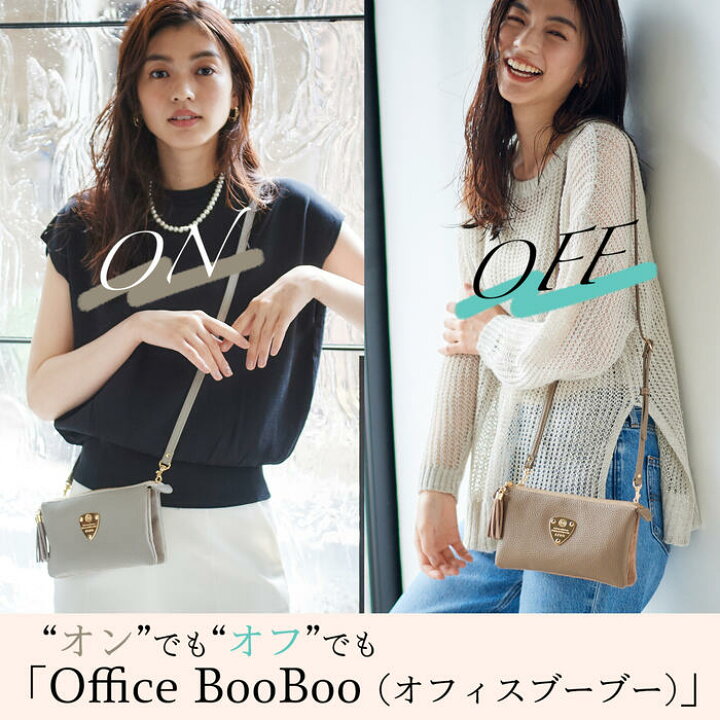 楽天市場】【ATAO公式】オフィスブーブー/オフィスシーンで大活躍！/お  