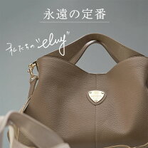 楽天市場】エルヴィ アタオの通販