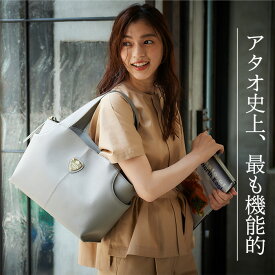【ATAO公式】ファンクヴィ/アタオで人気No1のA4ビジネスバッグ！/絶対信頼の防水レザー/日本製/パソコンバッグ/PCバッグ/牛革/レディース/ブランド/プレゼント/ギフト