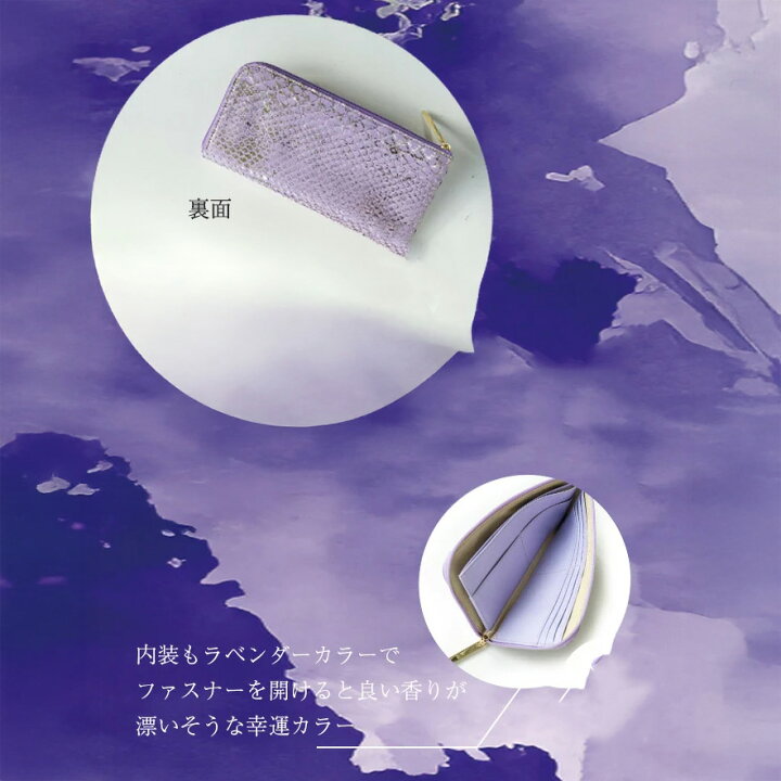 楽天市場】【ATAO公式】limo(リモ)・パイソン“HAKU”(箔) 幸運を 