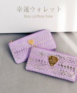 atao 財布 メンズ長財布 | 通販・人気ランキング - 価格.com