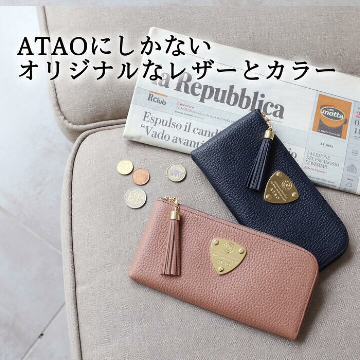 楽天市場】【ATAO公式】limo(リモ)ケリー リピーター多数のエレガント 