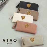 【ATAO公式】limo(リモ)ケリー リピーター多数のエレガント長財布 アタオ 日本製 春財布 秋財布 長財布 …