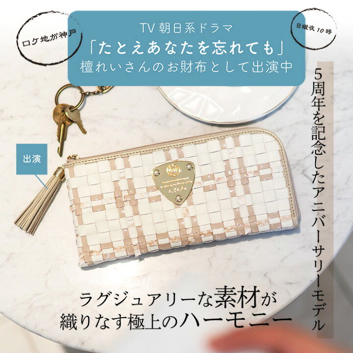 楽天市場】【ATAO公式】limo(リモ)ルーク/日本の1つの工房でしか編め  