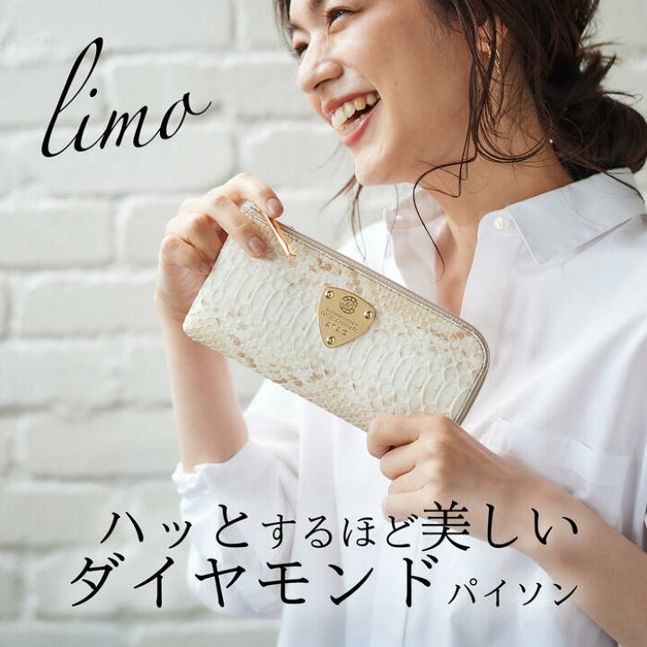 楽天市場】【ATAO公式】limo(リモ)パイソン / パウダーパイソン/上級者 