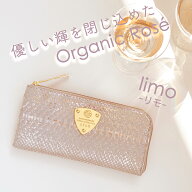 【ATAO公式】limo(リモ) slimo(スリモ) パイソンHAKU(箔)オーガニックロゼ 幸運を呼ぶパイソン アタオ 日…