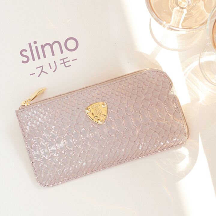 アタオミリモパイソンオーガニックロゼ（楽天市場】【ATAO公式】limo  