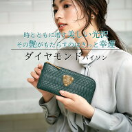 【ATAO公式】limo(リモ)パイソン パイソンレザーの火付け役 元祖L字長財布 アタオ 日本製 春財布 秋財布 …