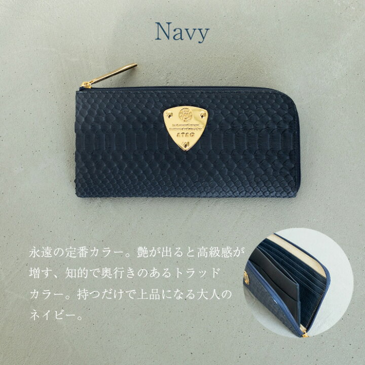 楽天市場】【ATAO公式】limo(リモ)パイソン パイソンレザーの火付け役 