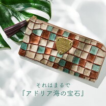 楽天市場】atao リモヴィトロの通販