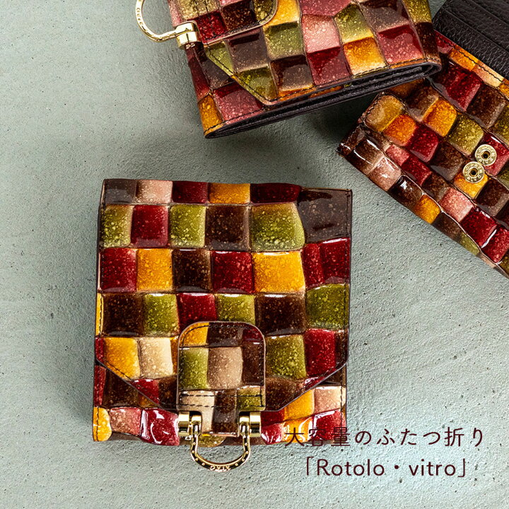 楽天市場】【ATAO公式】ロトロ・ヴィトロ / セピアボルドー/大容量の二  