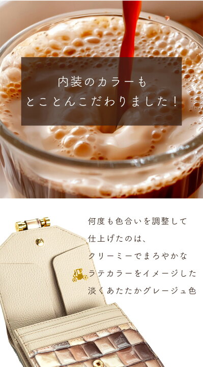 楽天市場】【ATAO公式】ロトロ・ヴィトロ /カフェラテ/大容量の二 
