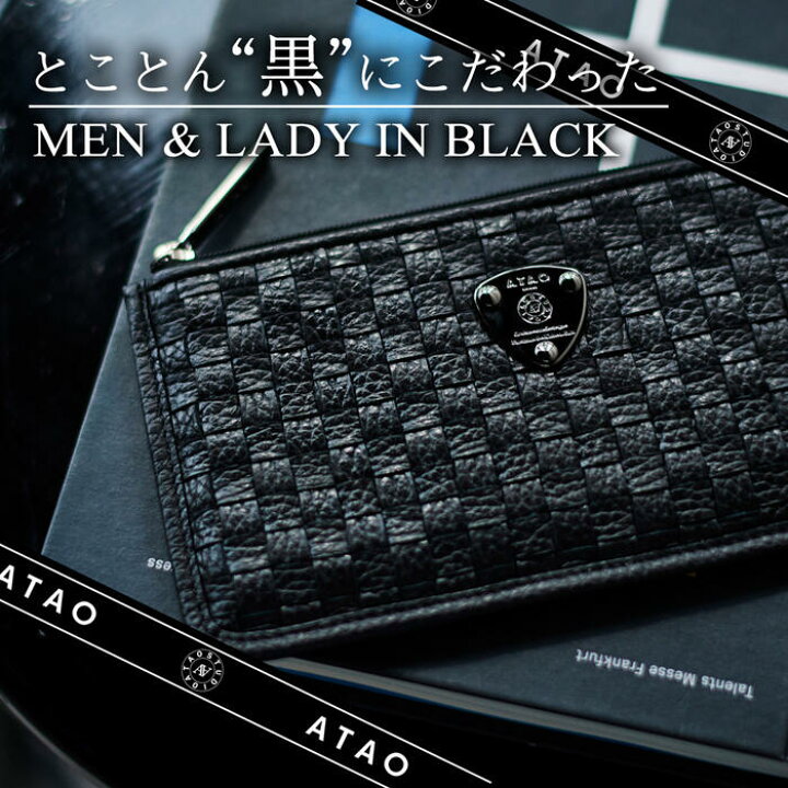 楽天市場】【ATAO公式】slimo(スリモ)メッシュBLACK/アタオ/キャッシュ  