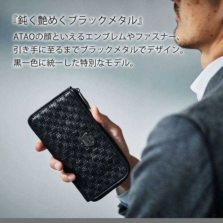楽天市場】【ATAO公式】slimo(スリモ)メッシュBLACK/アタオ/キャッシュ  
